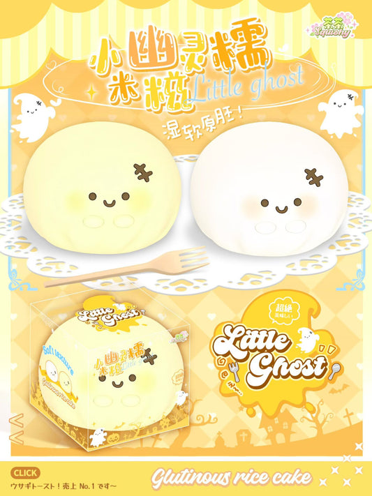 Chacha Squishy Little Ghost