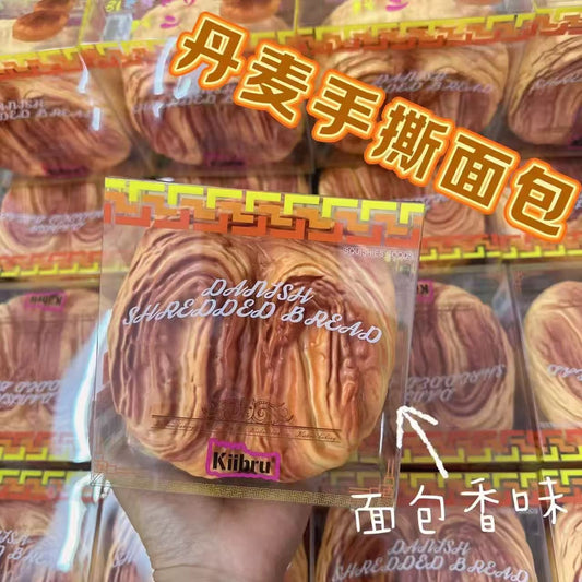 Kiibru Danish Bread