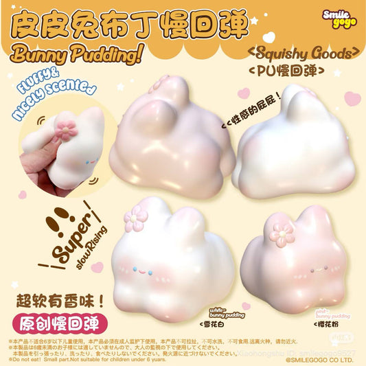 Smilegogo Bunny Pudding