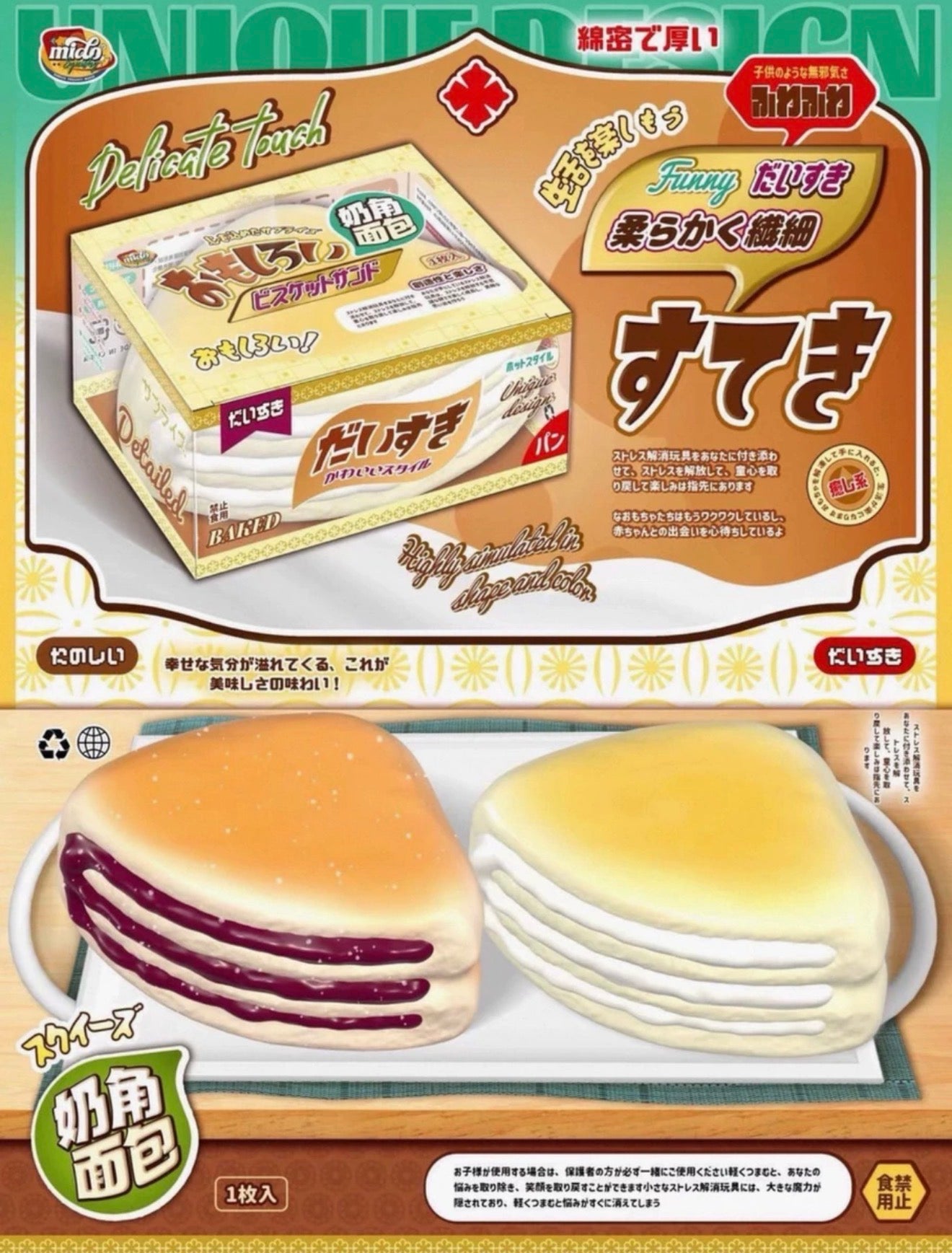 Mido Naijiao Bread
