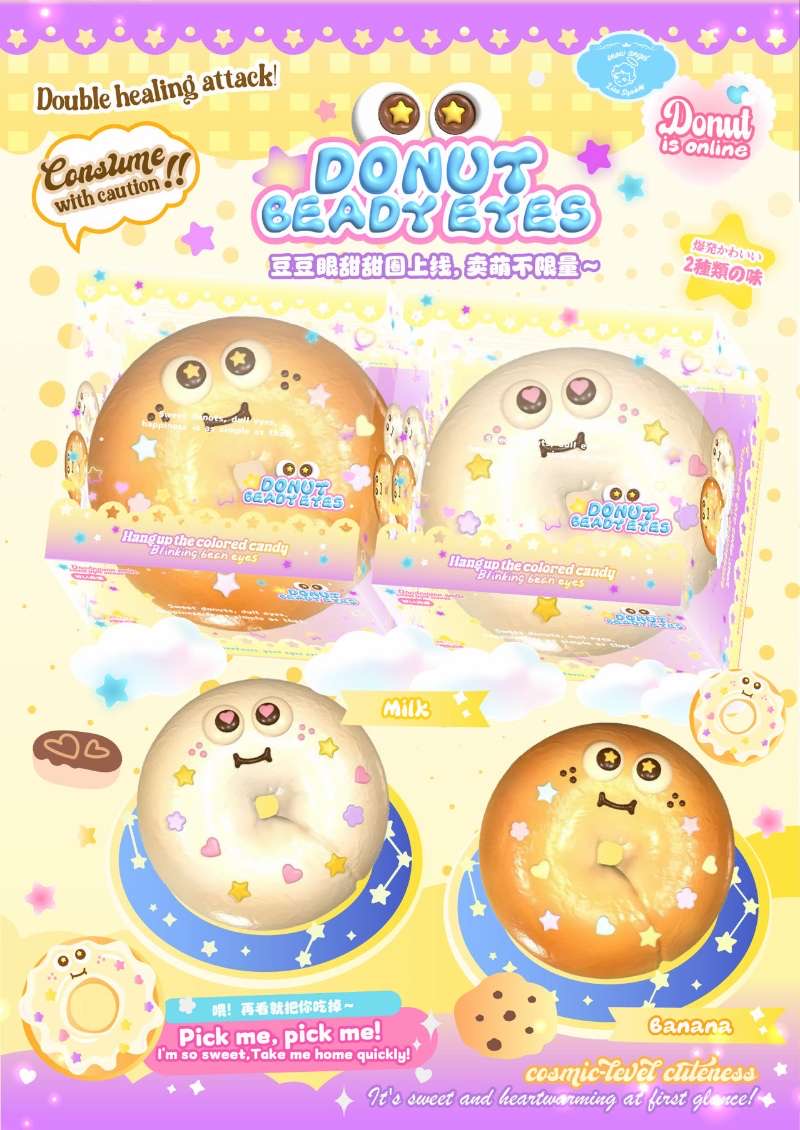 Lisa Doudouyan Donut