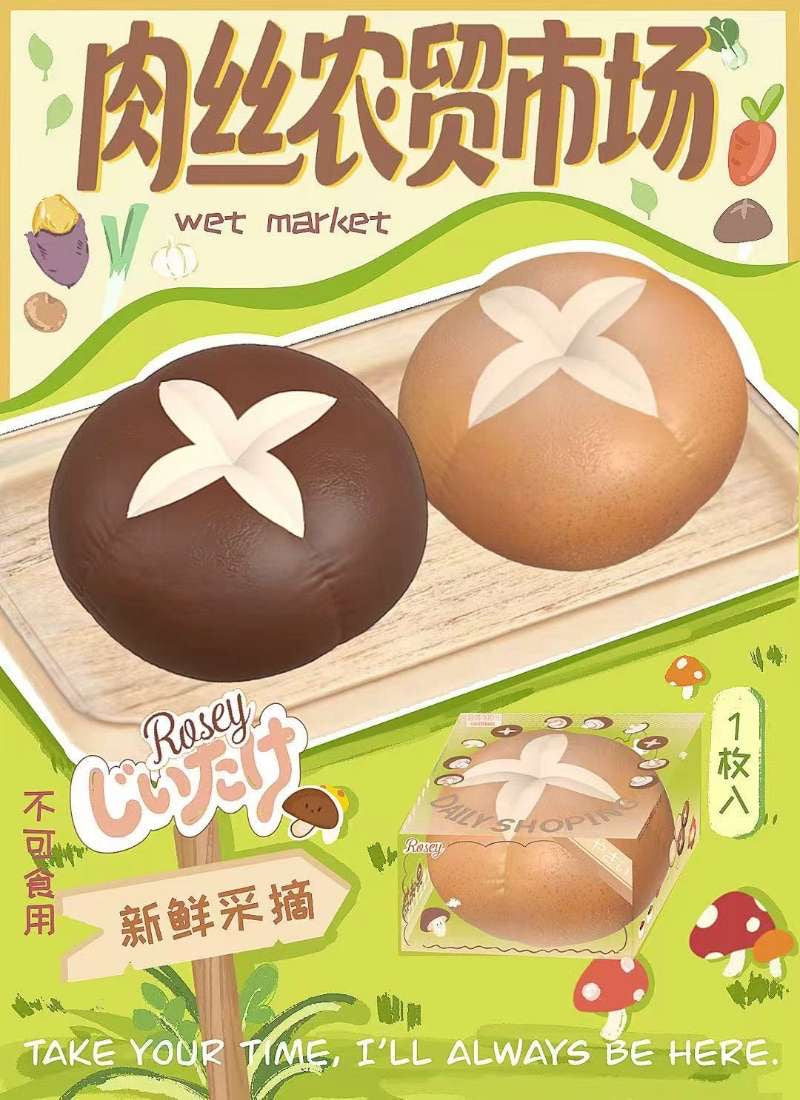 Rosey Mushroom