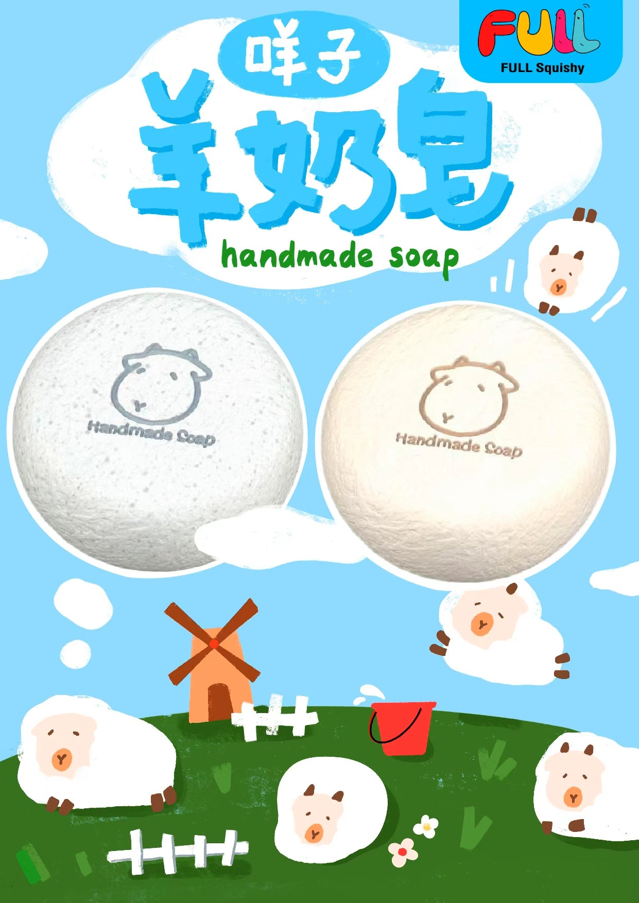 Full Squishy Goat Handmade Soap