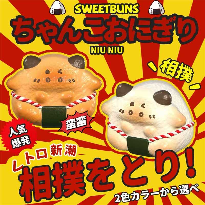 Sweetbuns Sumo (Original)