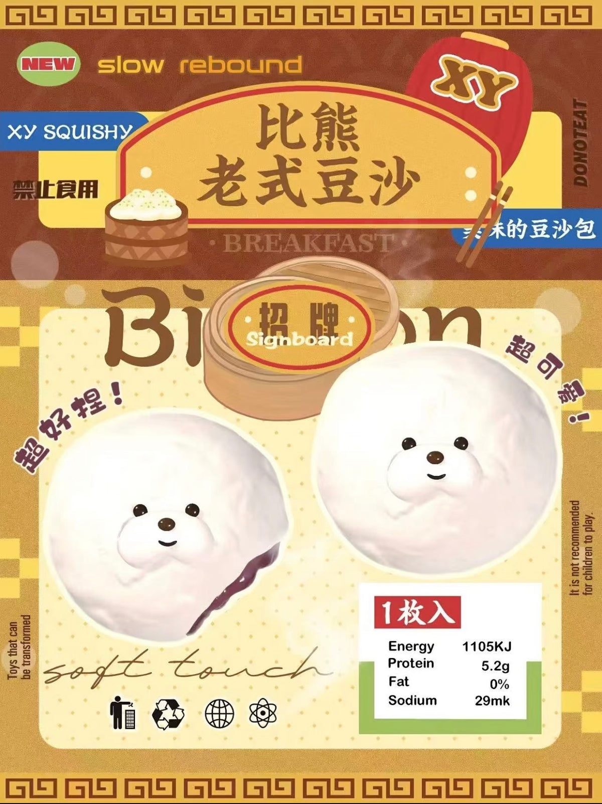 XY Squishy Bichon Bun