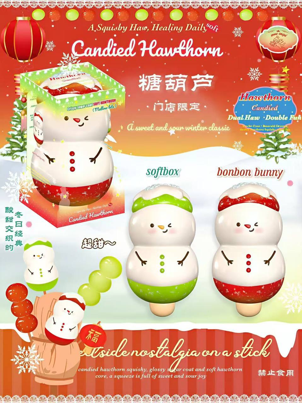 Lisa Snowman Tanghulu