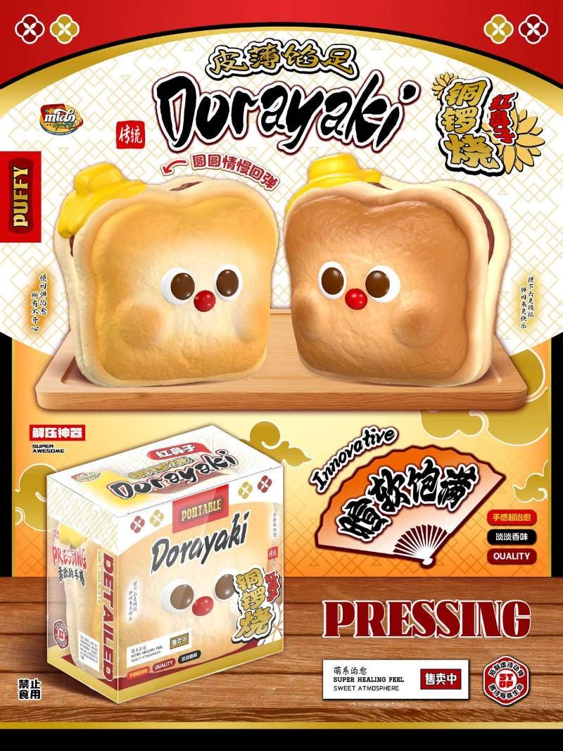 Mido Red Nose Dorayaki