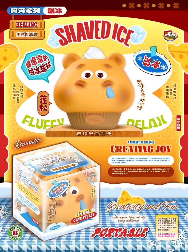 Mido Hippo Shaved Ice