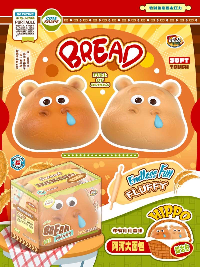 Mido Hippo Big Bread