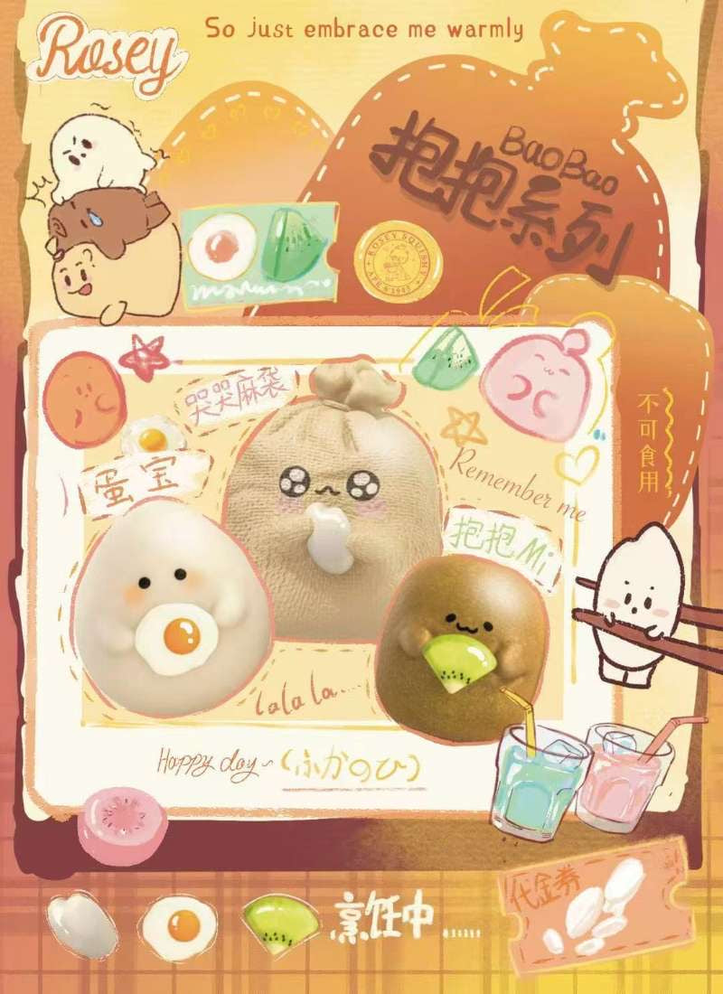 Rosey Squishy Baobao Series