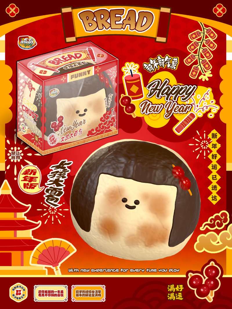 Mido CNY Girl Head Bun