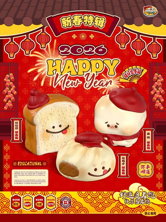 Mido CNY Baoyoucai (Plus Size!)