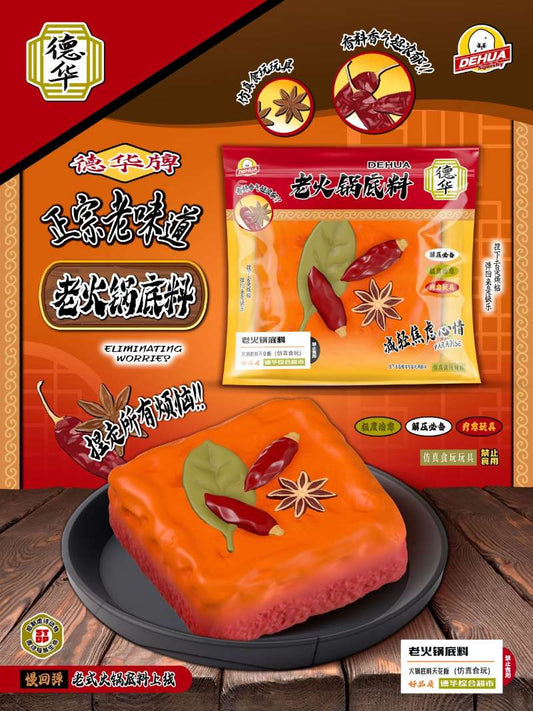 Mido x Dehua Hotpot Ingredient