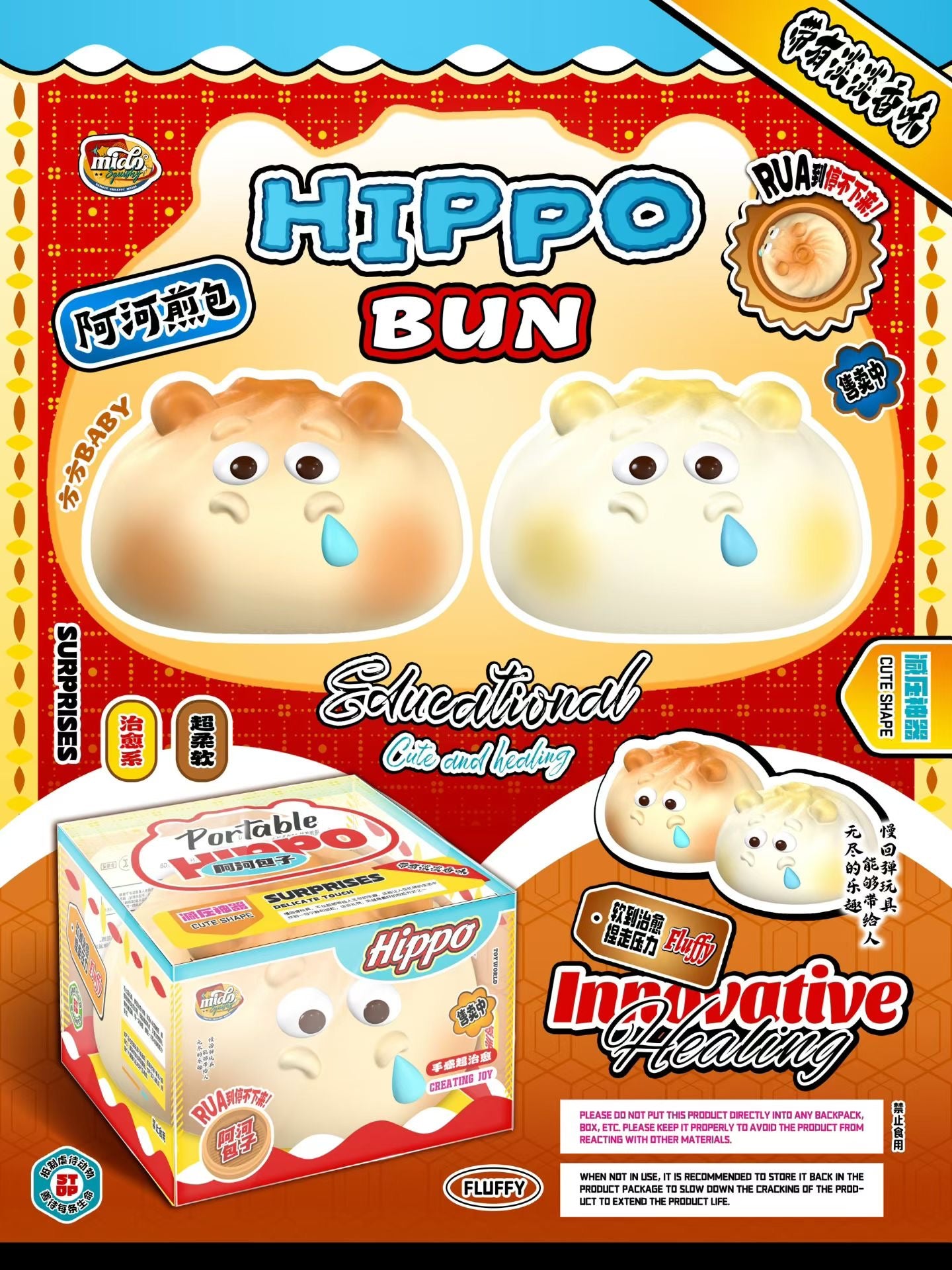 Mido Hippo Baozi