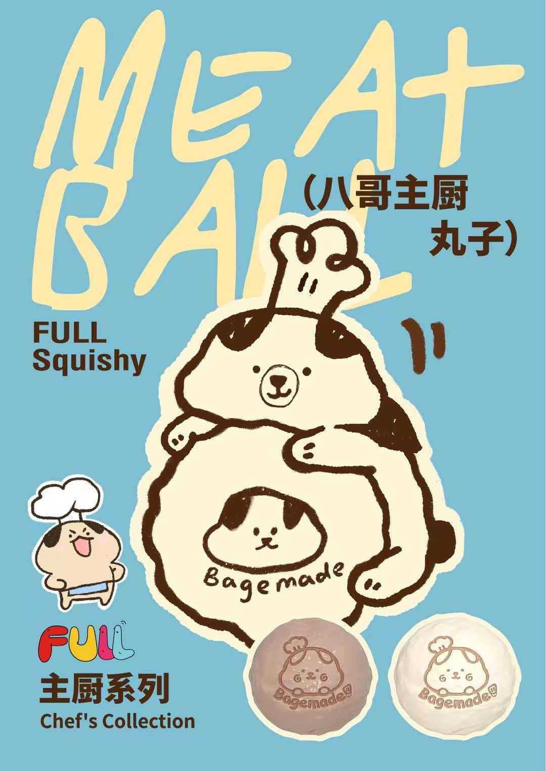 Full Squishy Meatball