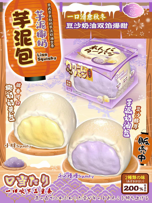 Lisa Cream Bread