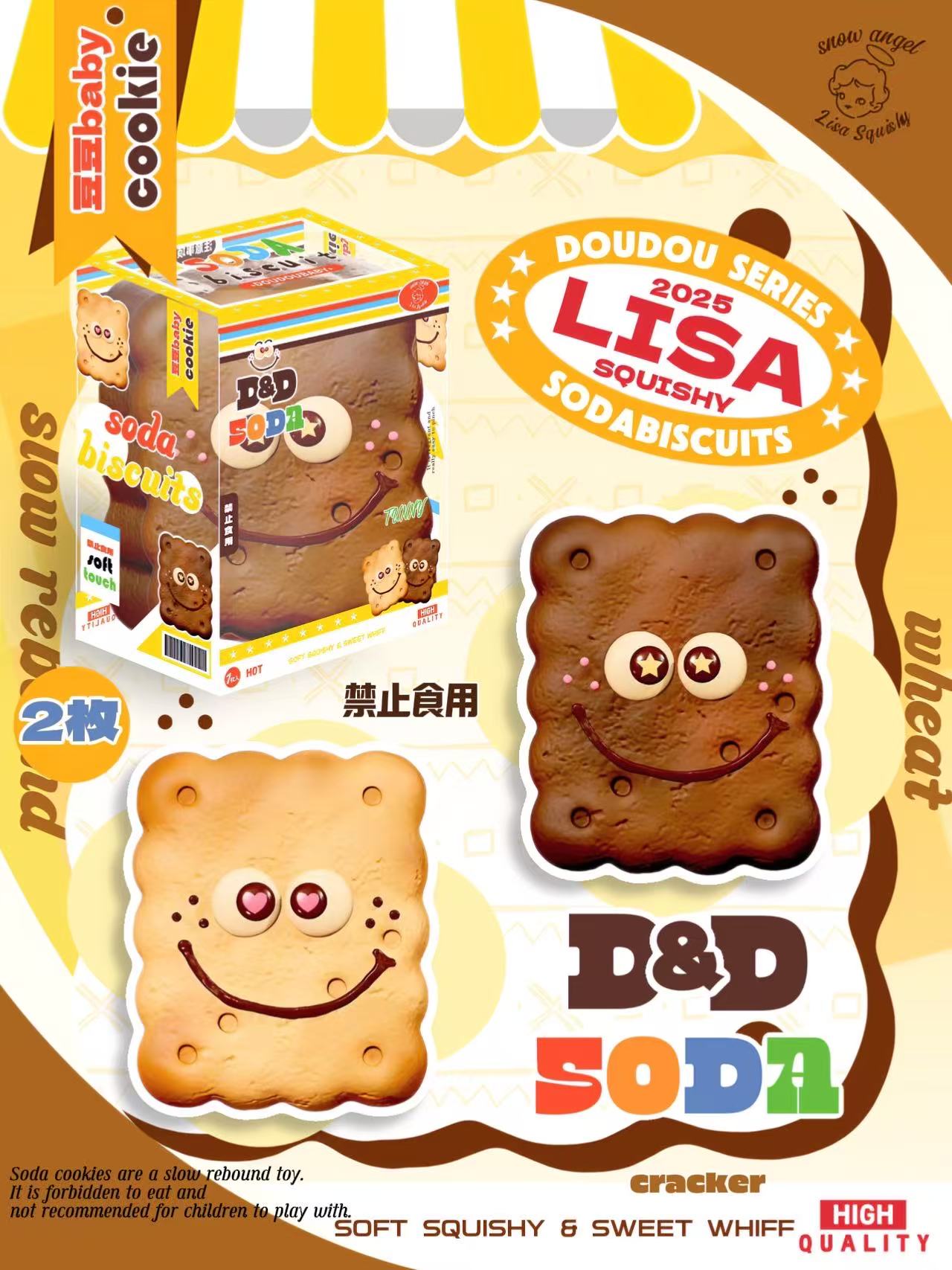 Lisa Doudou Soda Biscuit