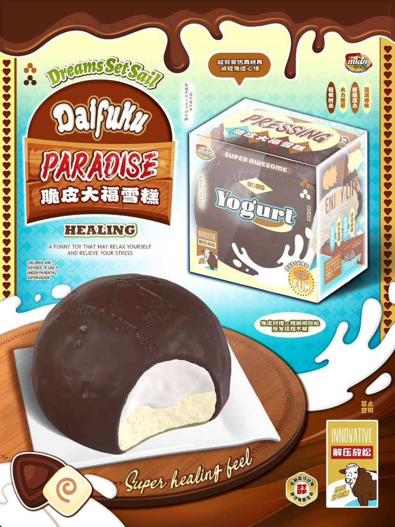 Mido Yoghurt Choco Bun