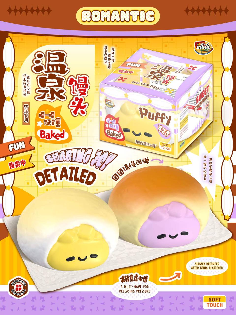 Mido Sauna Mantou
