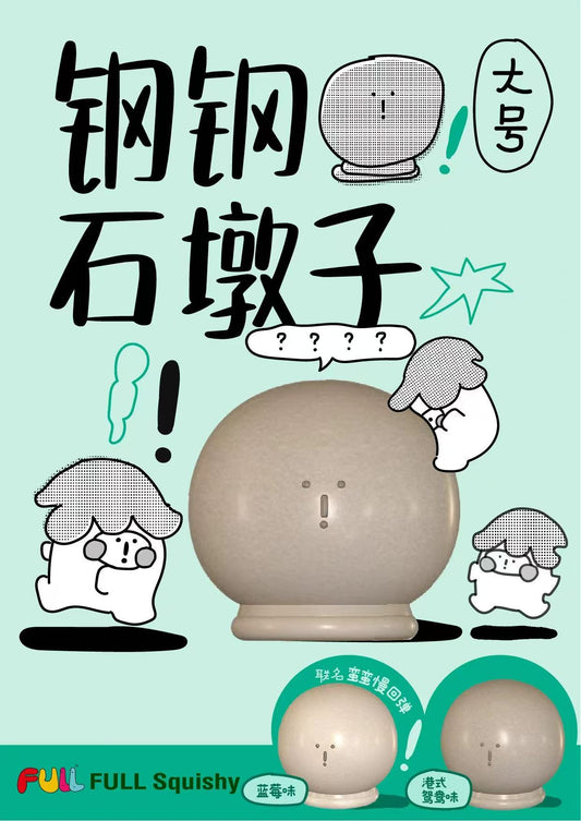 Full Squishy Stone