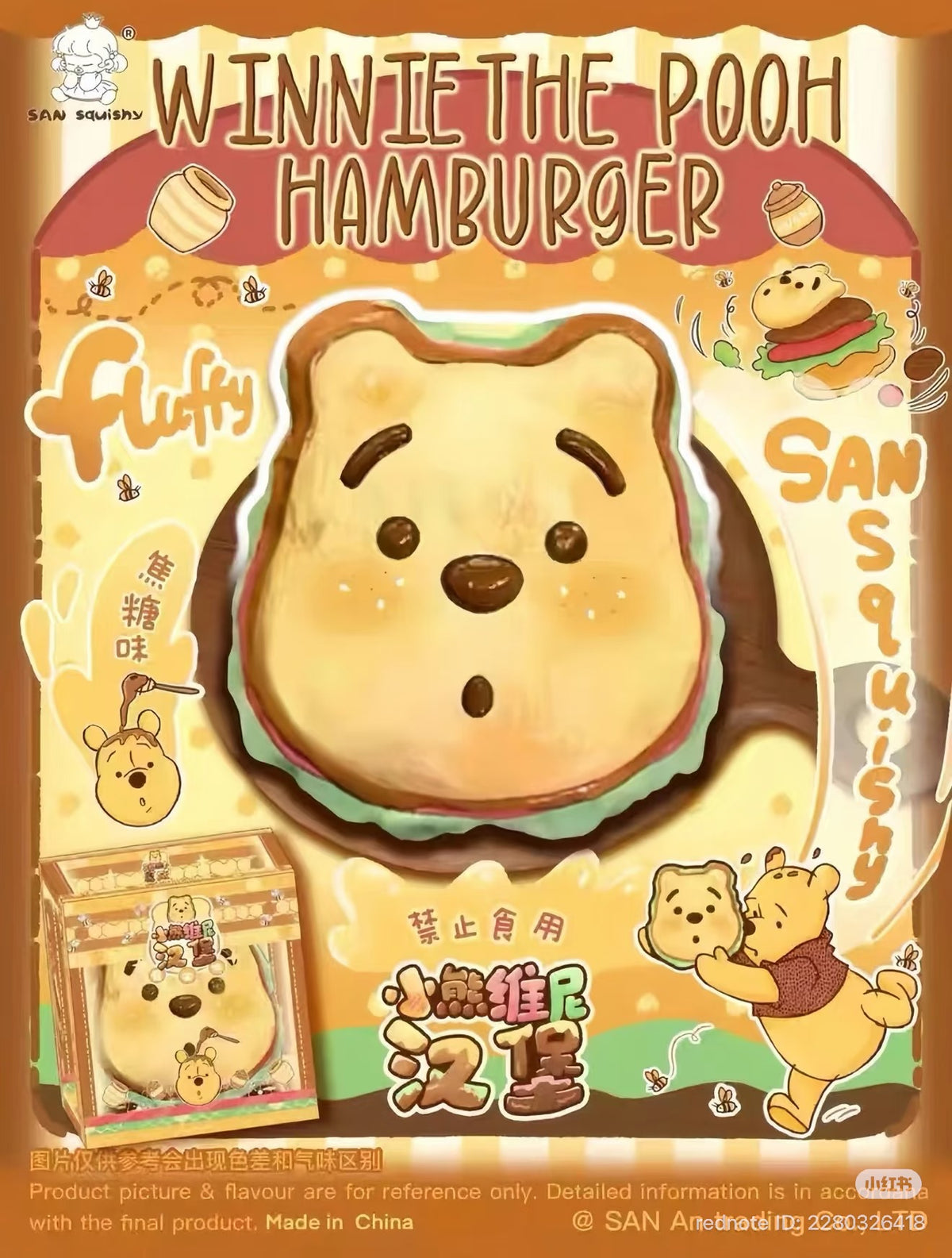 3AN Winnie the Pooh Hamburger