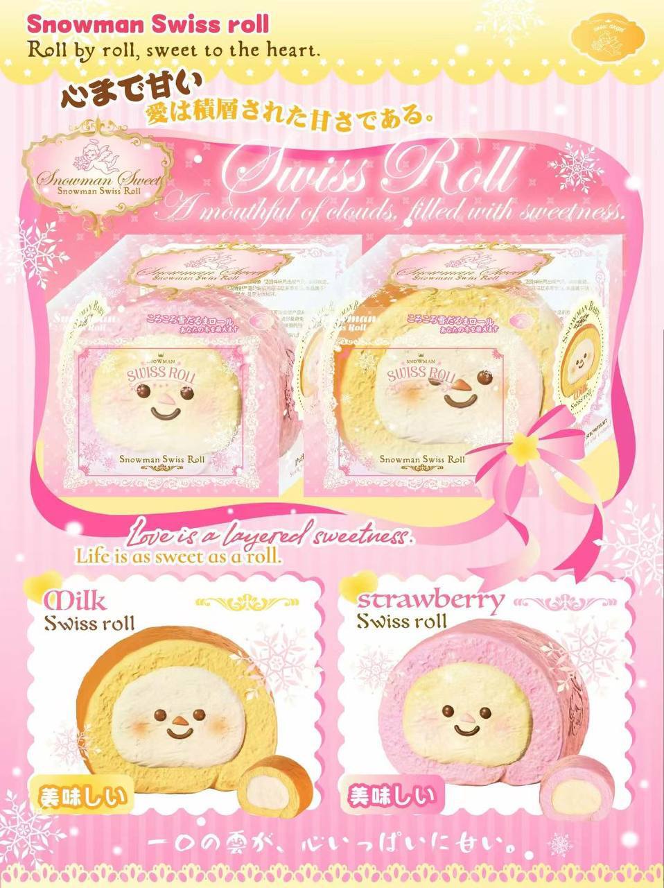 Lisa Swiss Roll