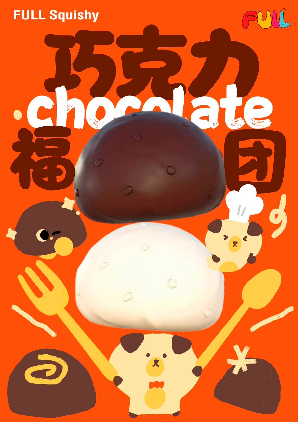 Full Squishy Chocolate Mochi