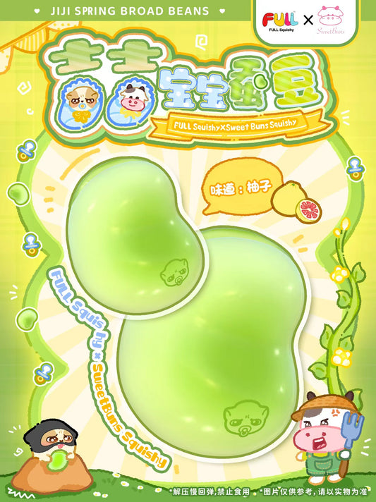 Full Squishy Mini Bean (Green)