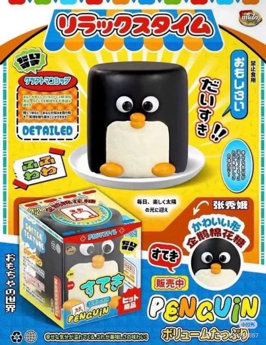 Mido Penguin Marshmallow