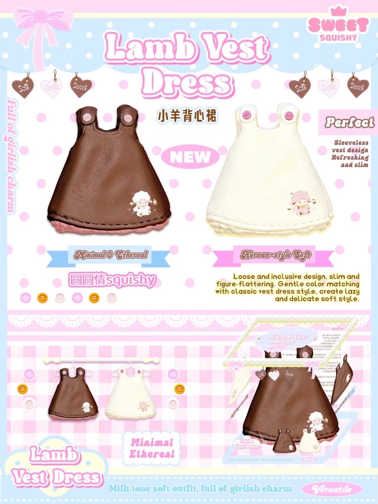 Sweet Squishy Lamb Vest Dress