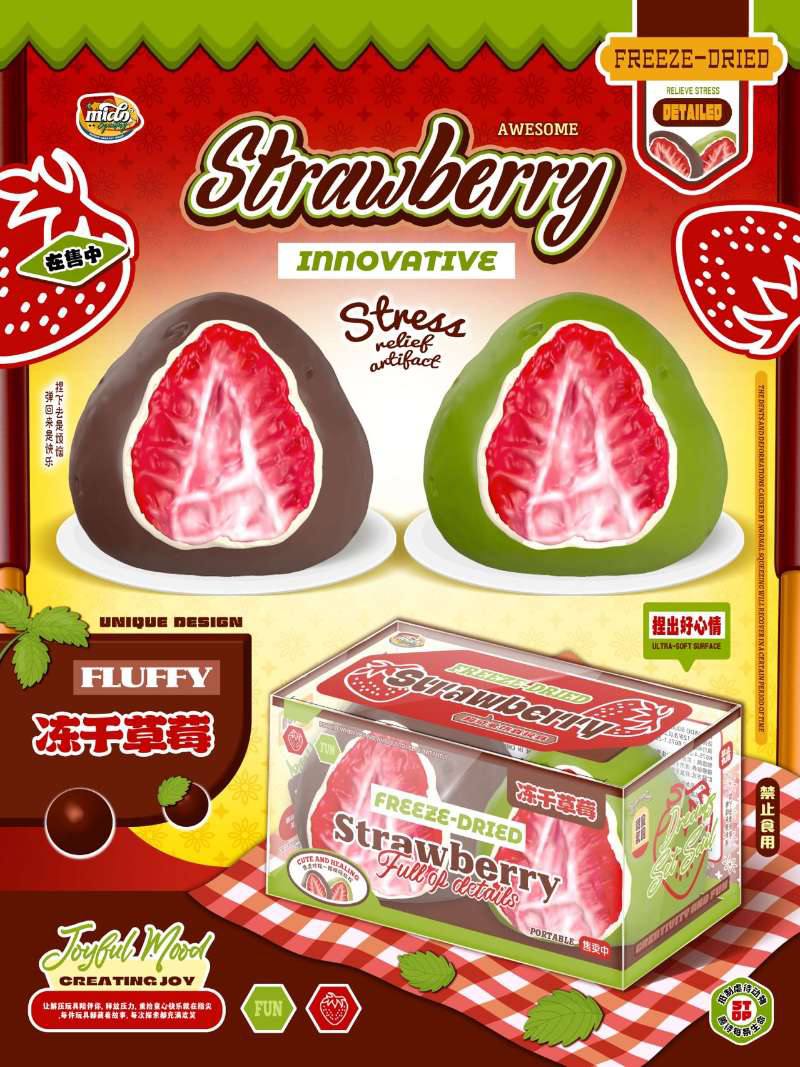 Mido Frozen Strawberry (Matcha Choco)