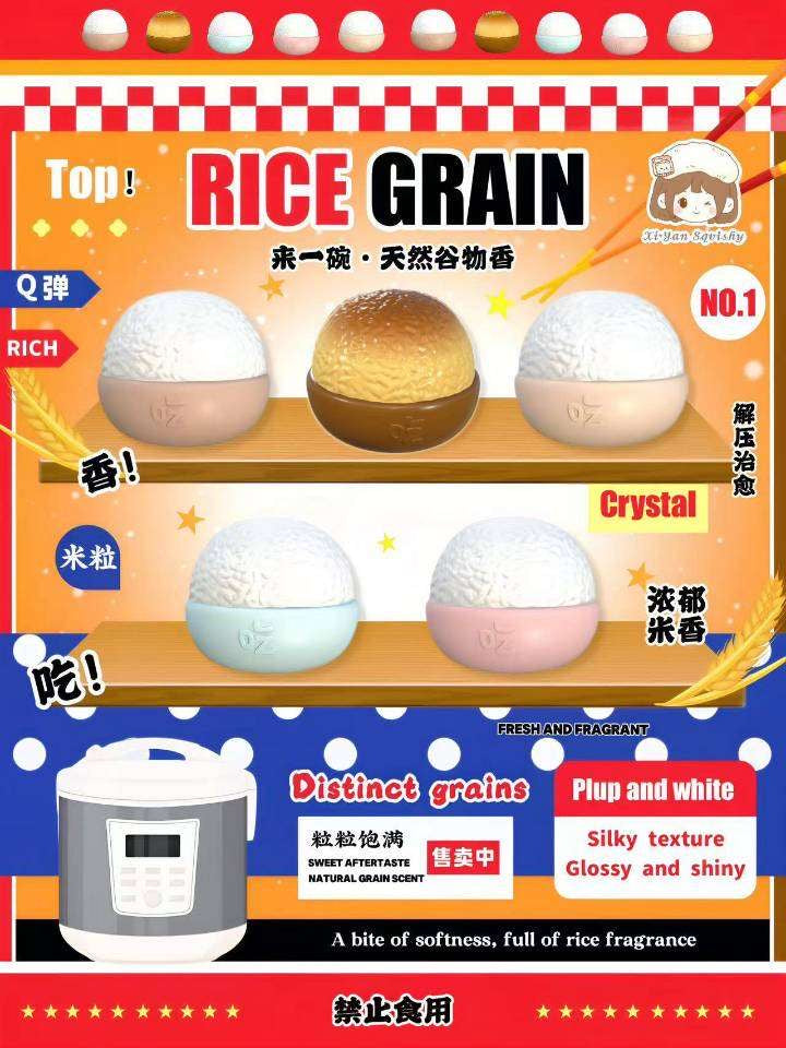 XY Rice Grain Blind Bag