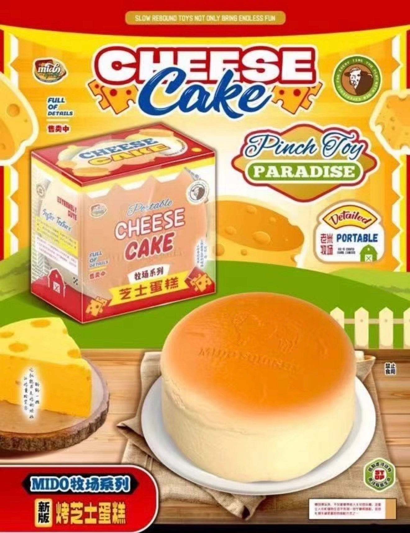 Mido Baked Round Cheesecake