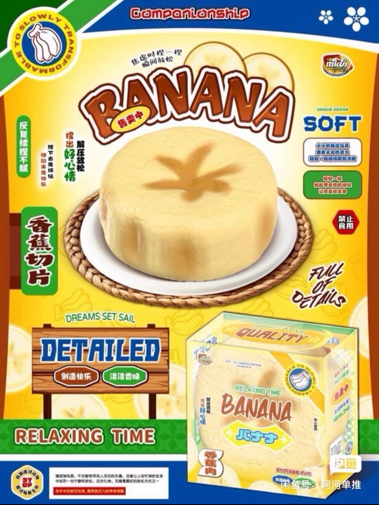 Mido Sliced Big Banana