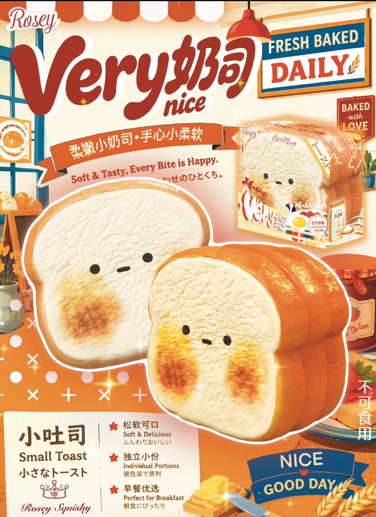 Rosey Squishy Small Toast