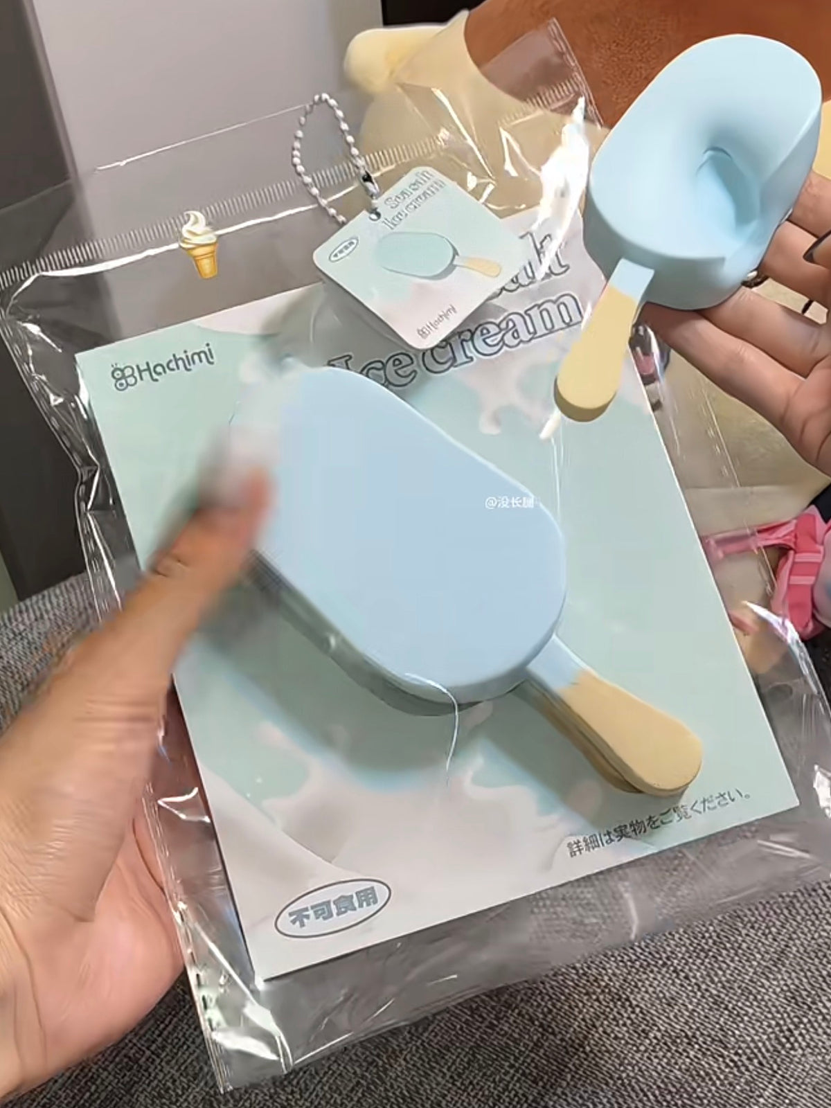 Hachimi Ice Cream