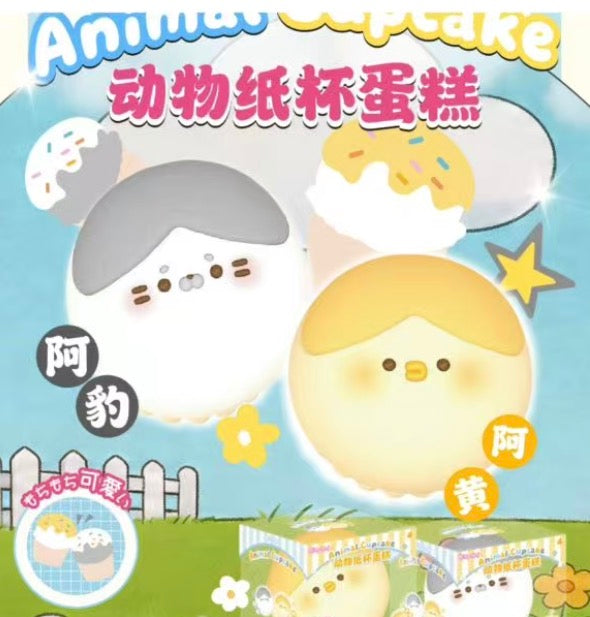 Hachimi Animal Cupcake
