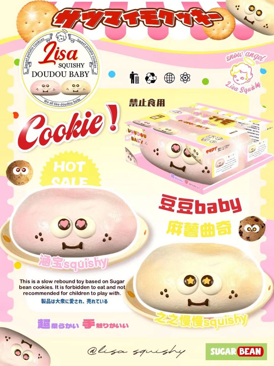 Lisa Mochi Cookie