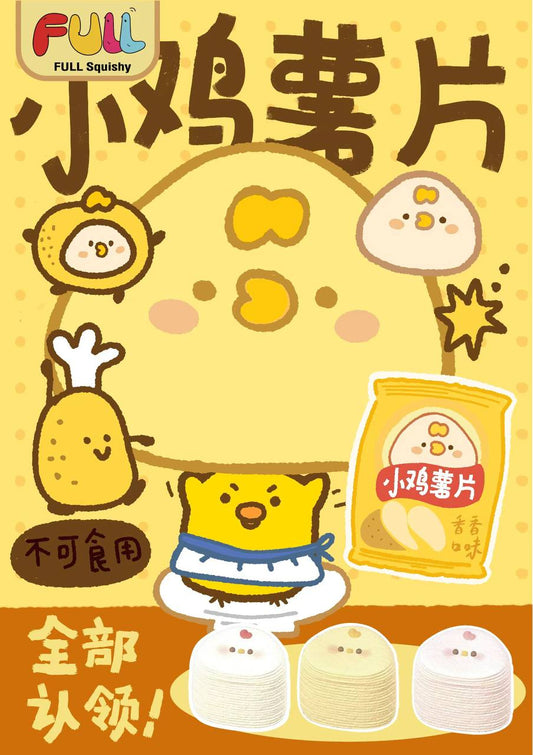 Full Squishy Chicken Potato Chips