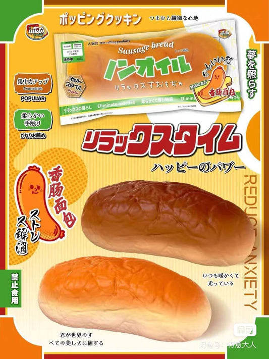 Mido Sausage Bread (original)