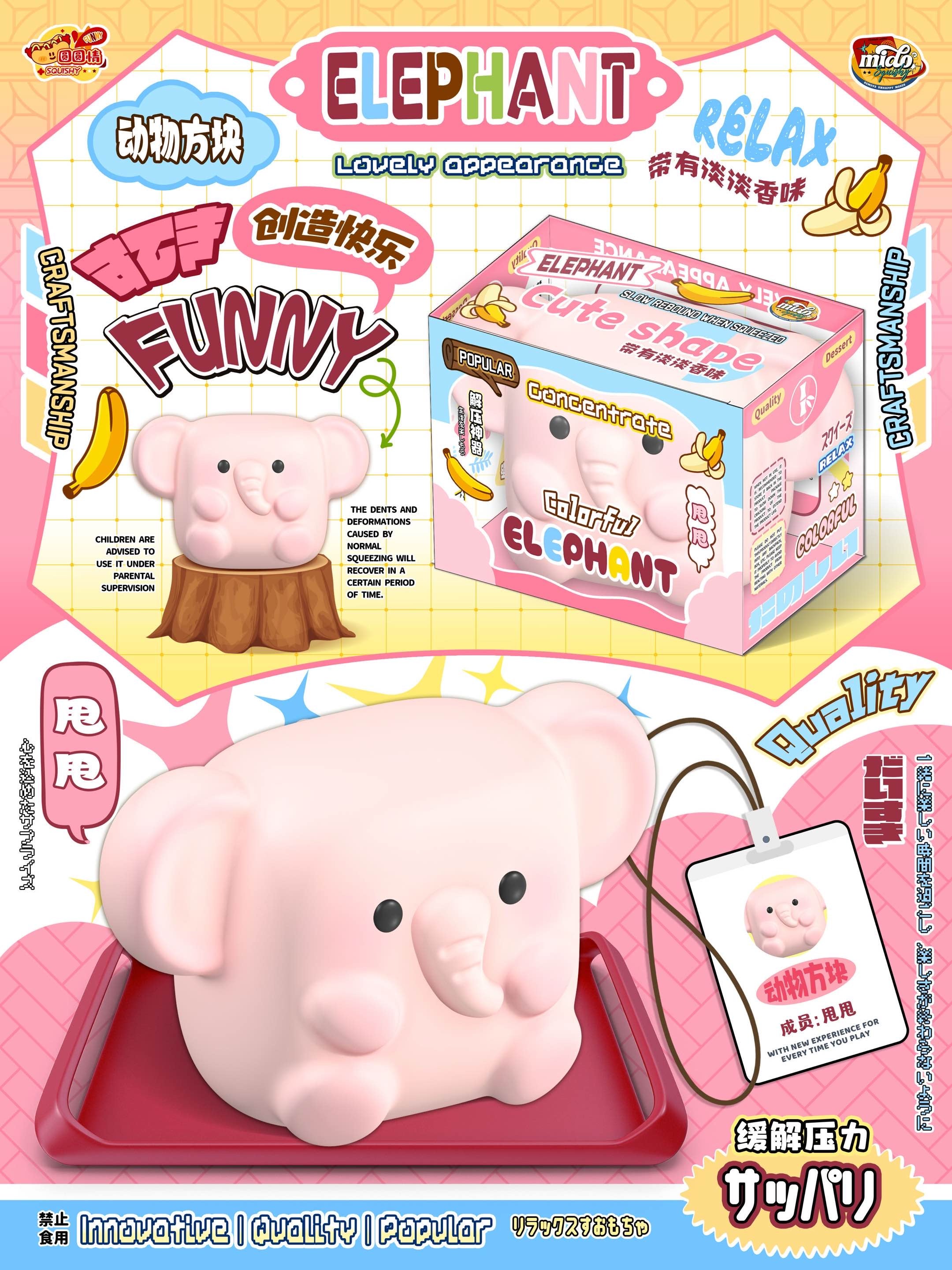 Mido Elephant Chigiri (Pink) – Meowiie Squishy | SG Squishy Concept Store