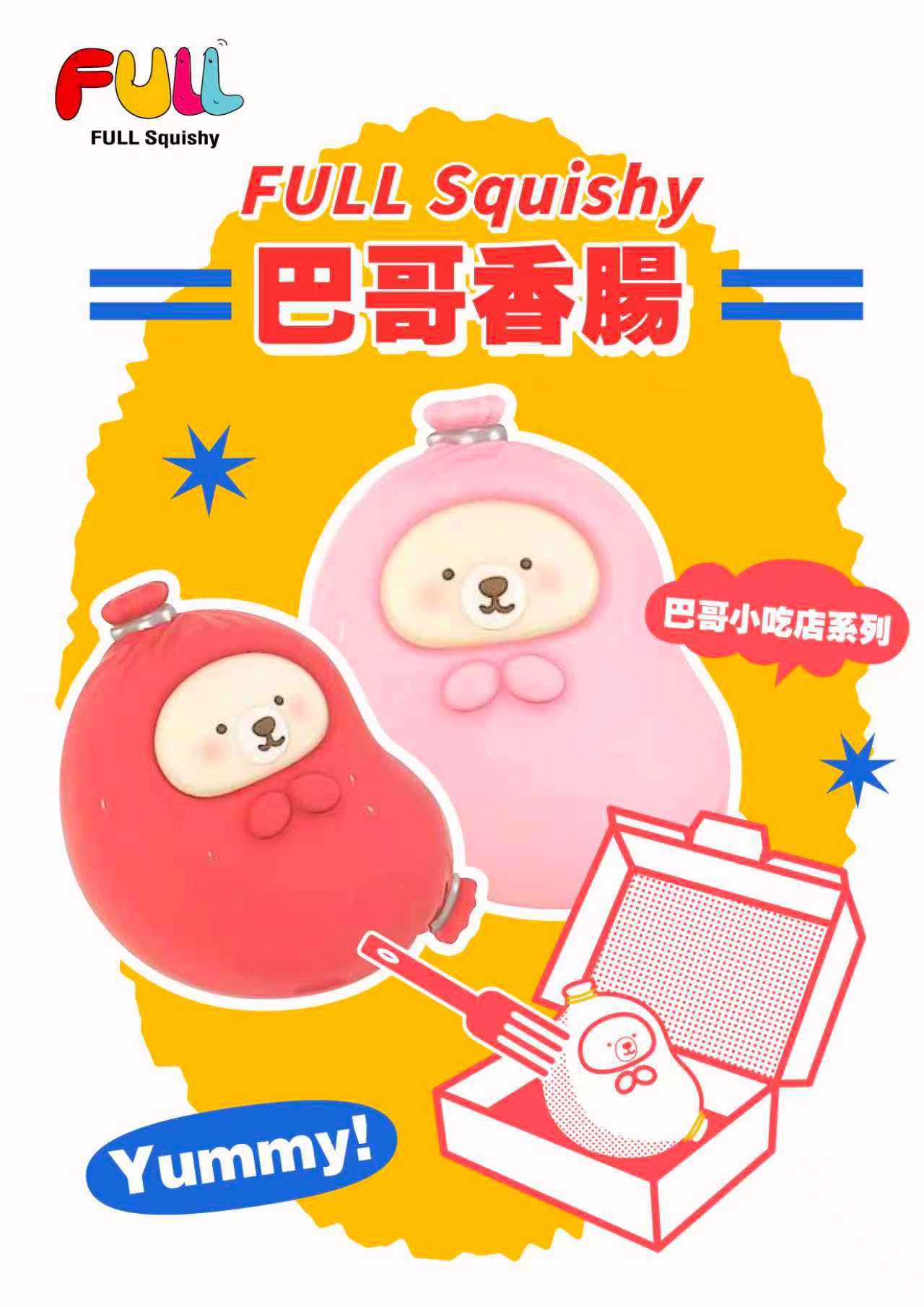 Full Squishy Sausage