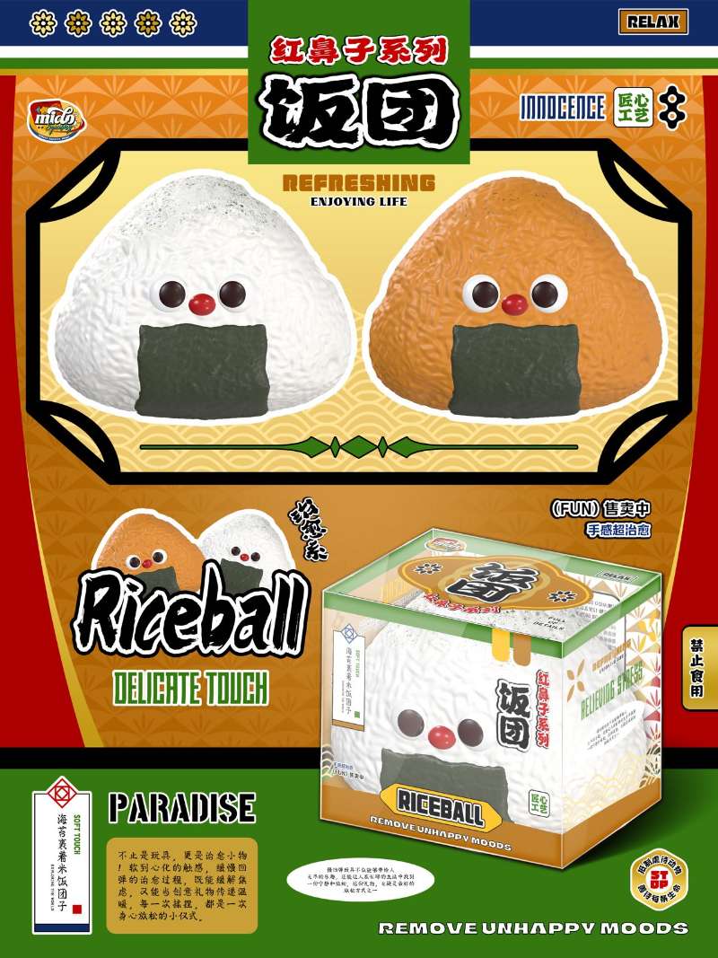 Mido Red Nose Onigiri