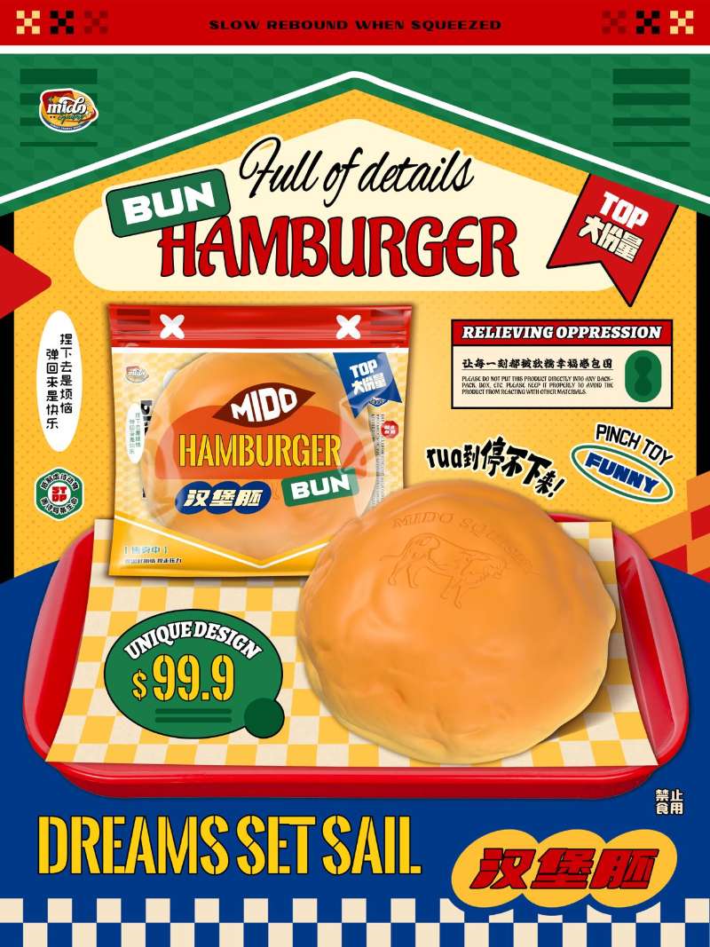 Mido Burger Bun