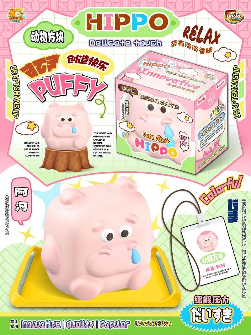 Mido Pink Hippo Chigiri