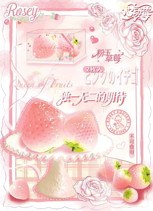 Rosey Pink Jade Strawberry