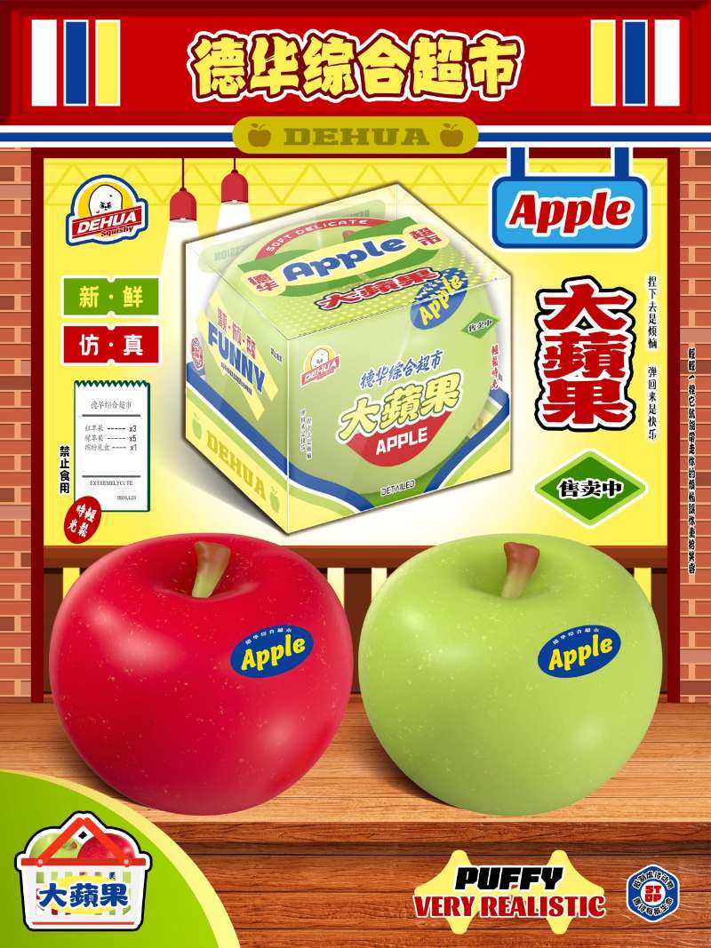 Mido x Dehua Big Apple