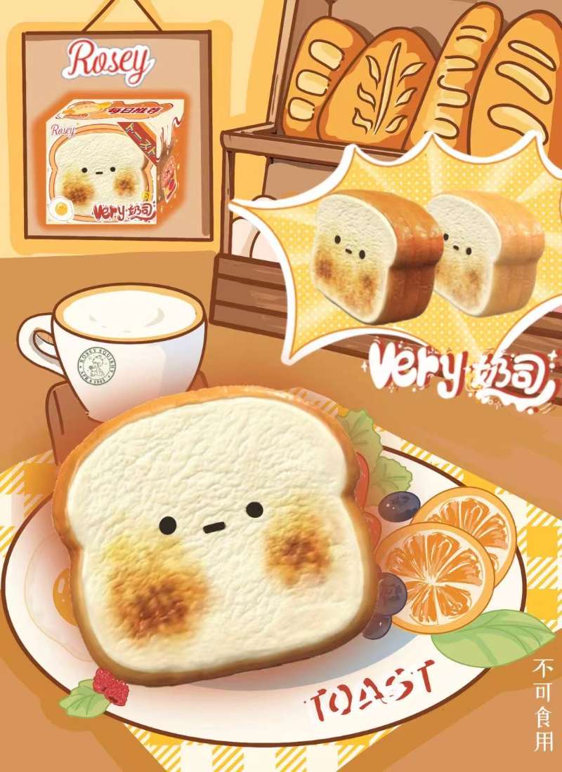 Rosey Toast