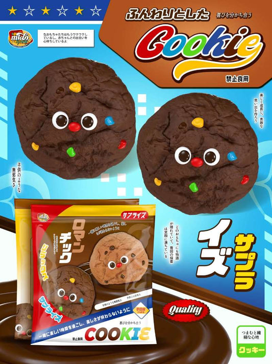 Mido Squishy Big M&M Cookie