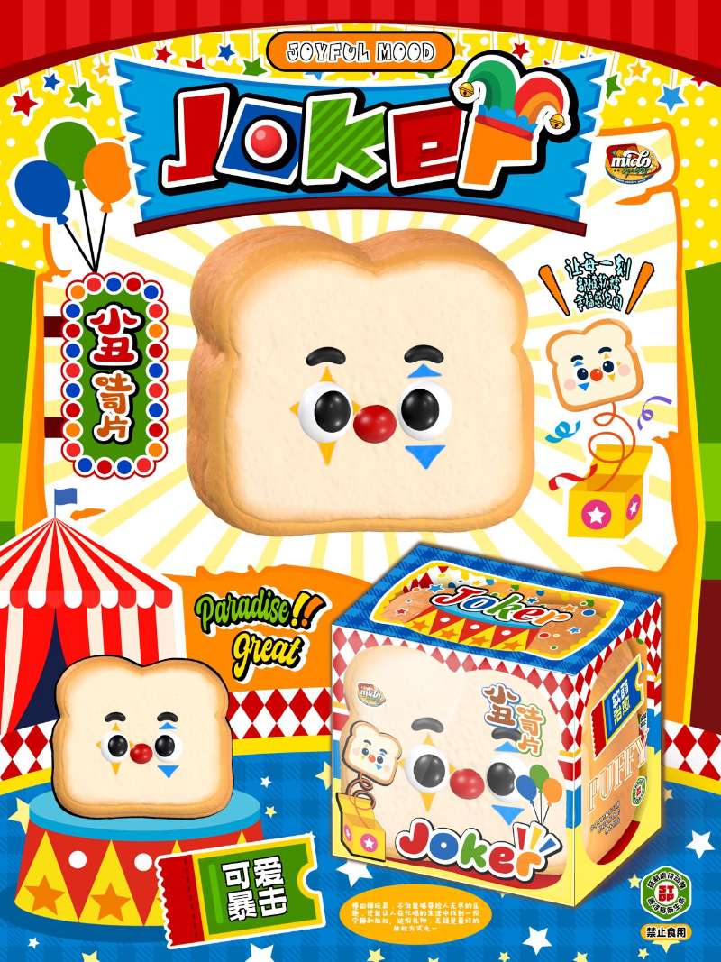Mido Squishy Joker Bread
